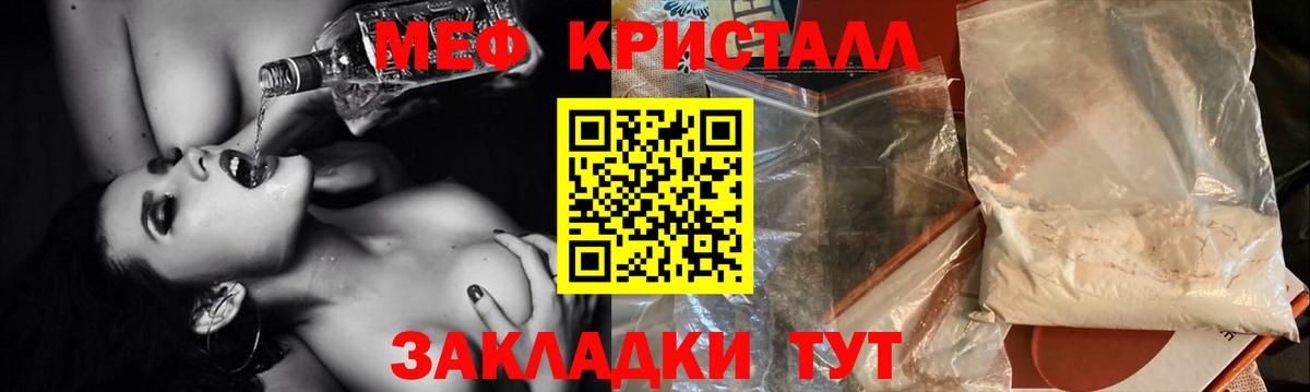Мефедрон мука Новоуральск