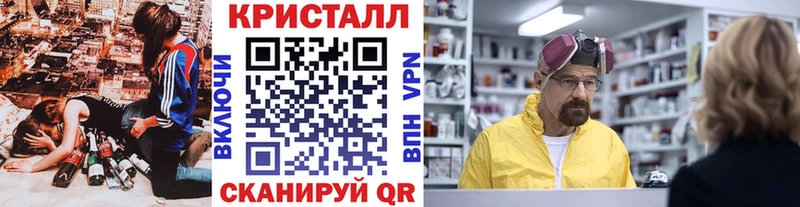 Метамфетамин кристалл  Новоуральск 