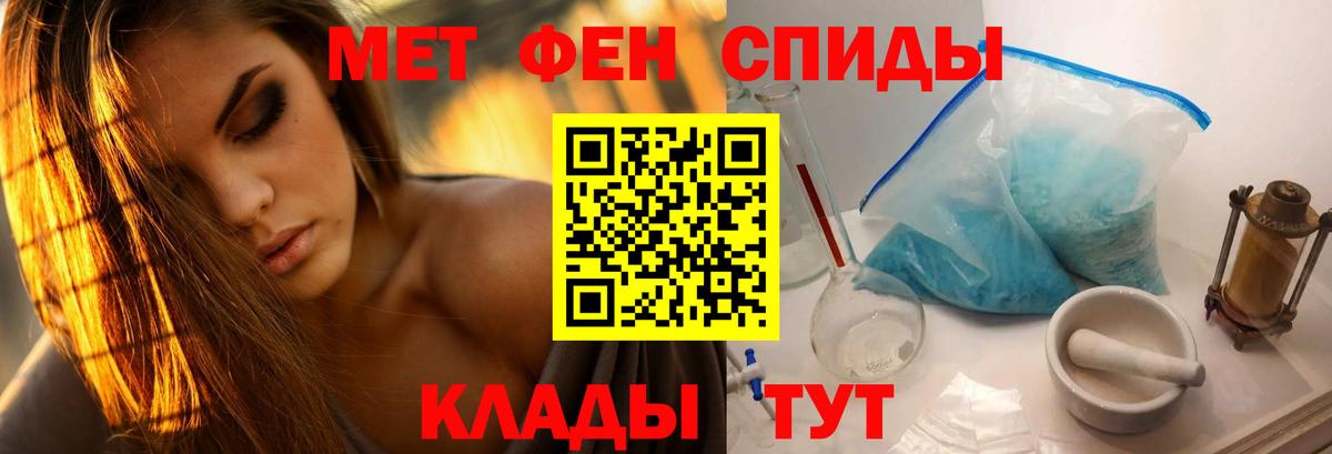 Первитин мет  Вход с VPN  Метамфетамин  Новоуральск 
