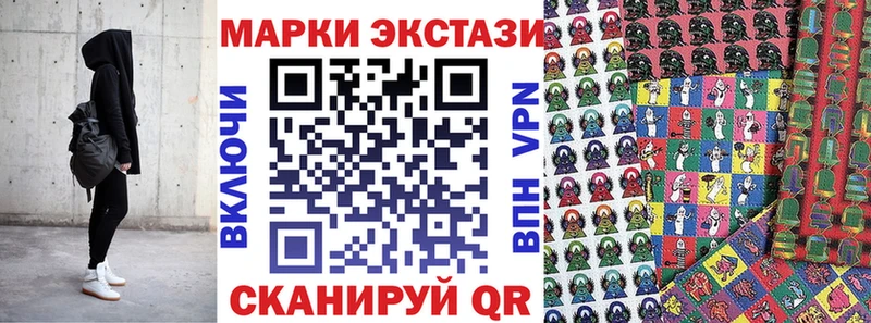 Марки 25I-NBOMe 1,8мг  Новоуральск 