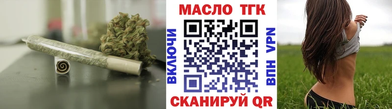 ссылка на мегу ссылки  Новоуральск  Дистиллят ТГК вейп с тгк 
