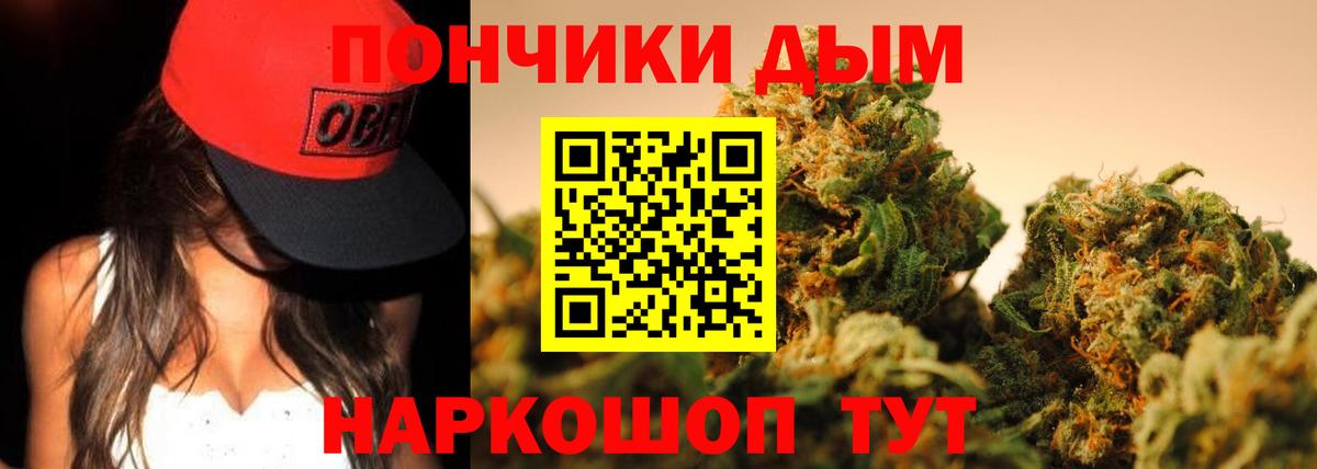 Конопля LSD WEED  МАРИХУАНА AK-47  Вход с VPN  Новоуральск 